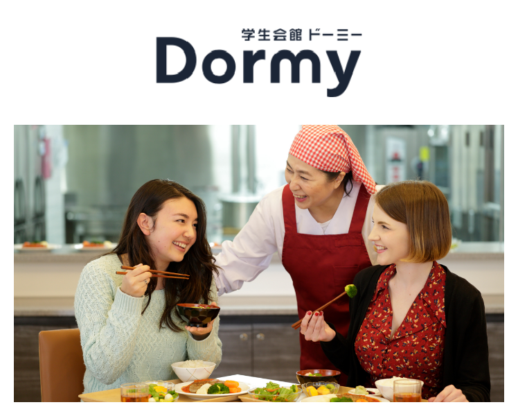 学生会館ドーミー