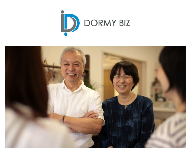 DORMY BIZ