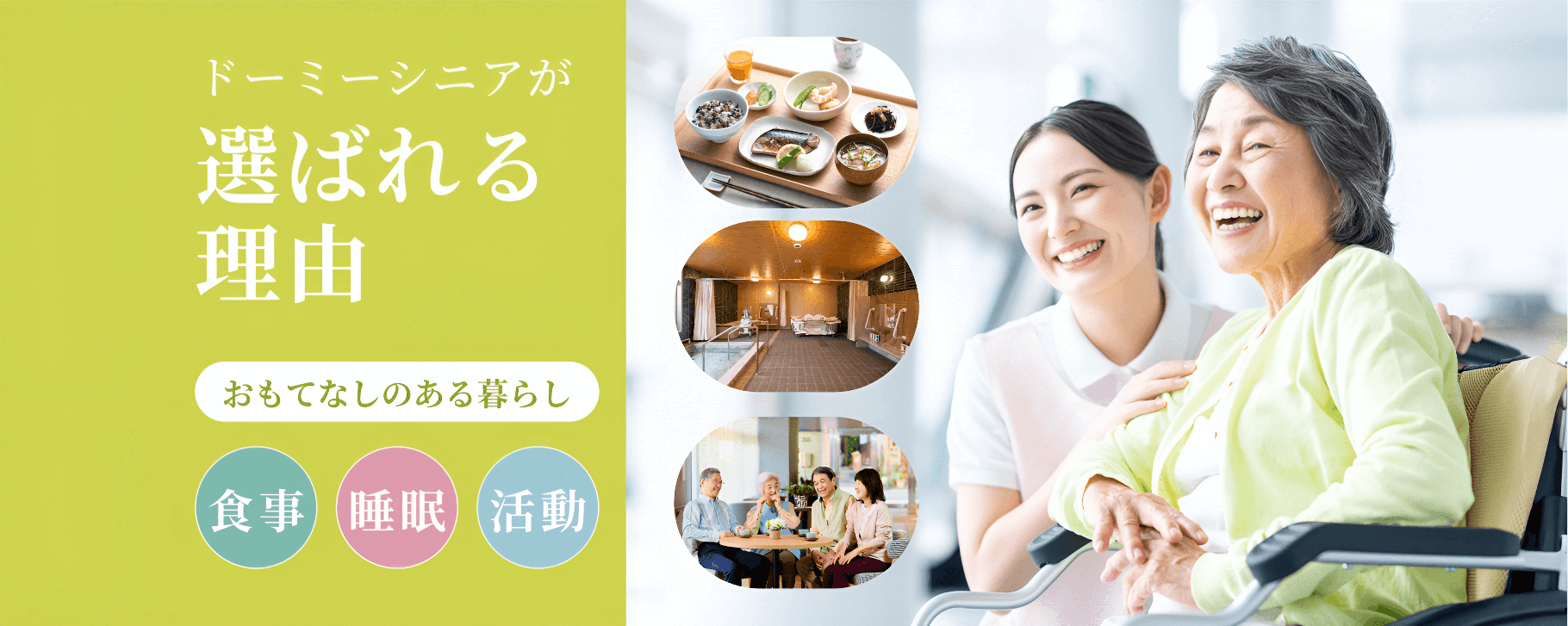 会社