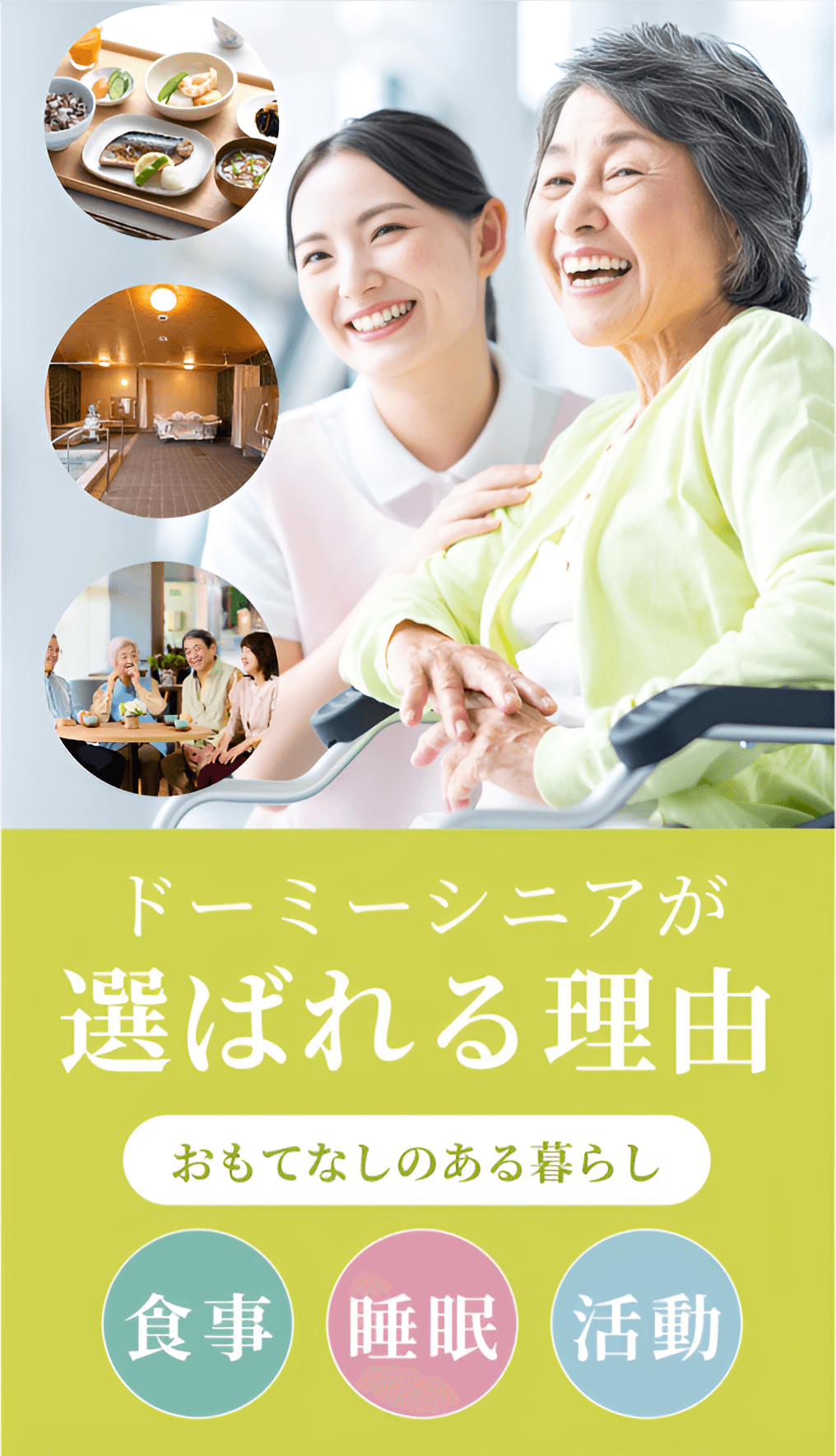 会社