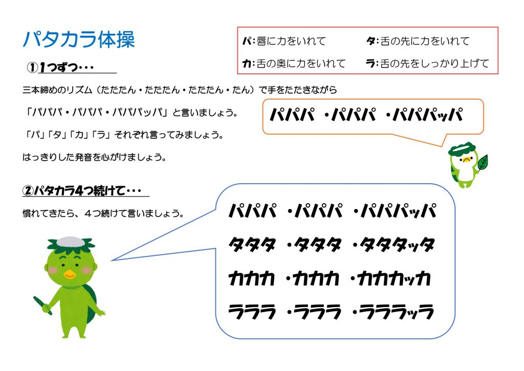 公式 ドーミー中野江古田 介護付有料老人ホーム 公式 ドーミーシニア 共立メンテナンスの有料老人ホーム 高齢者向け住宅