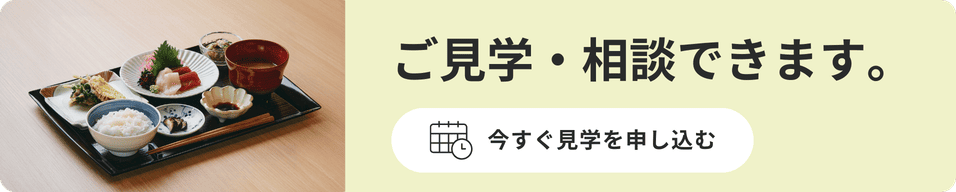 最新キャンペーン情報 今すぐチェック。